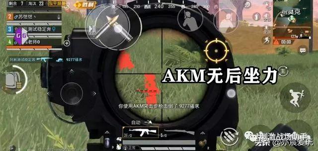 和平精英【正版ADC手搓】内核辅助