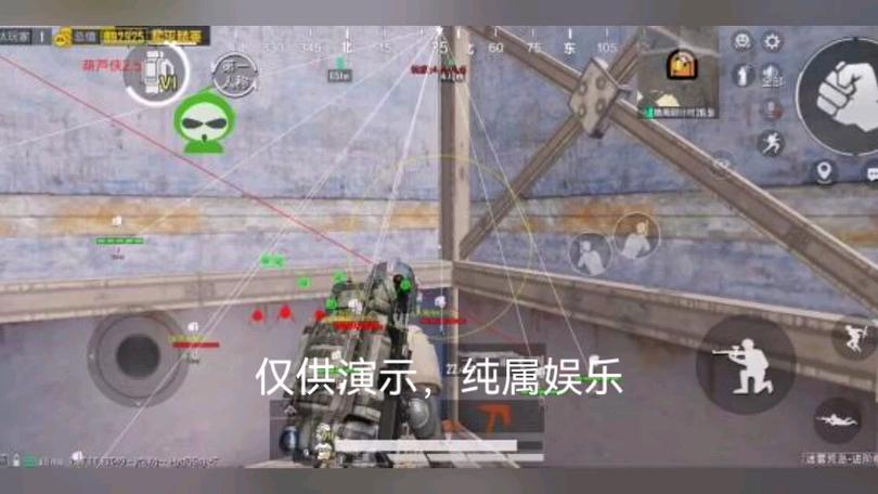 和平精英辅助《悟空》一体直装透视挂