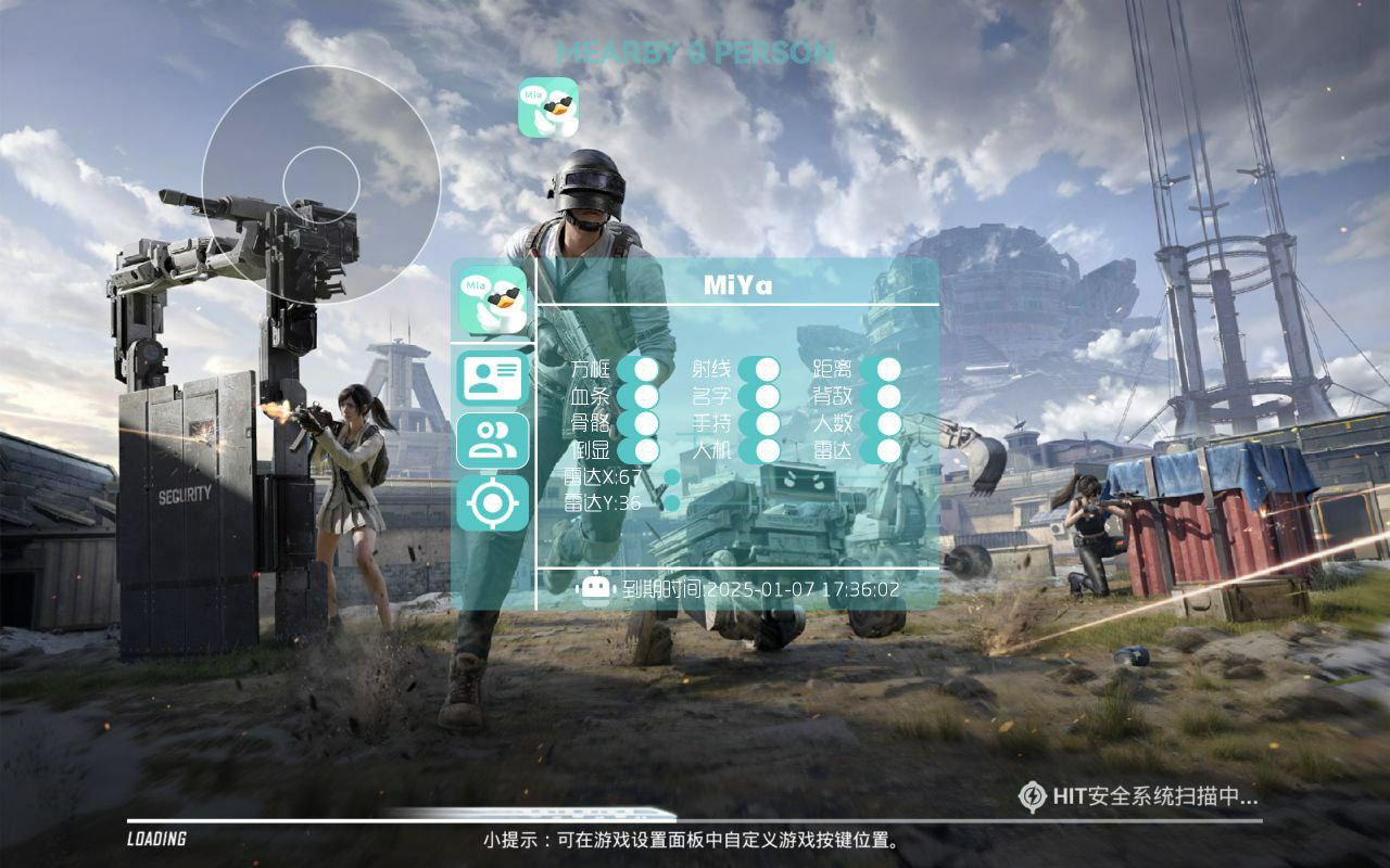 【花海容器直装V1.3稳定版】🌸透视自瞄🌸子弹追踪🌸皮肤美化包🌸载具跳舞🌸载具旋转🌸载具自控🌸载具飞天