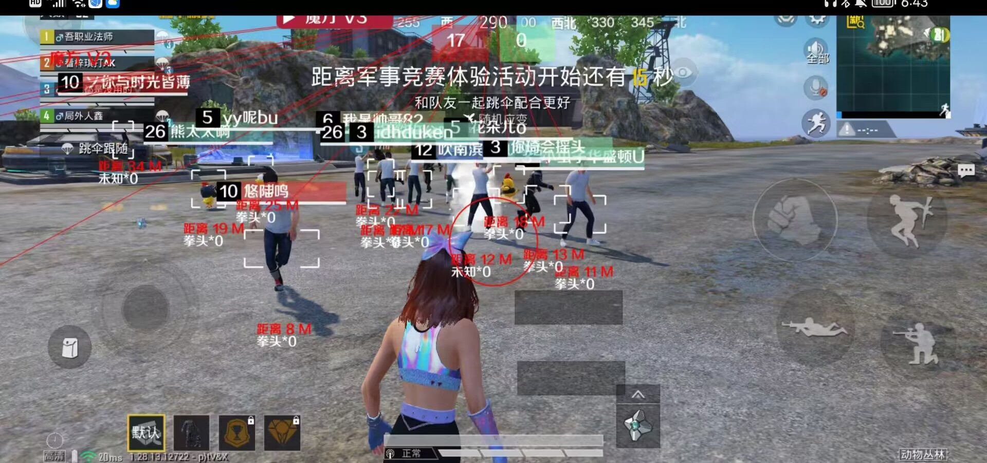 和平精英模拟器《波波内部》辅助稳定了三个赛季