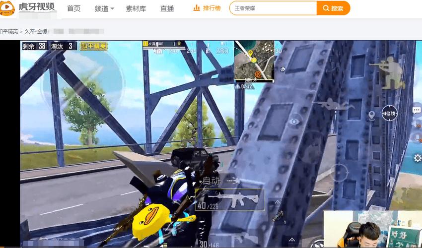 和平精英《先行者》外挂稳到飞起嘎嘎上分中