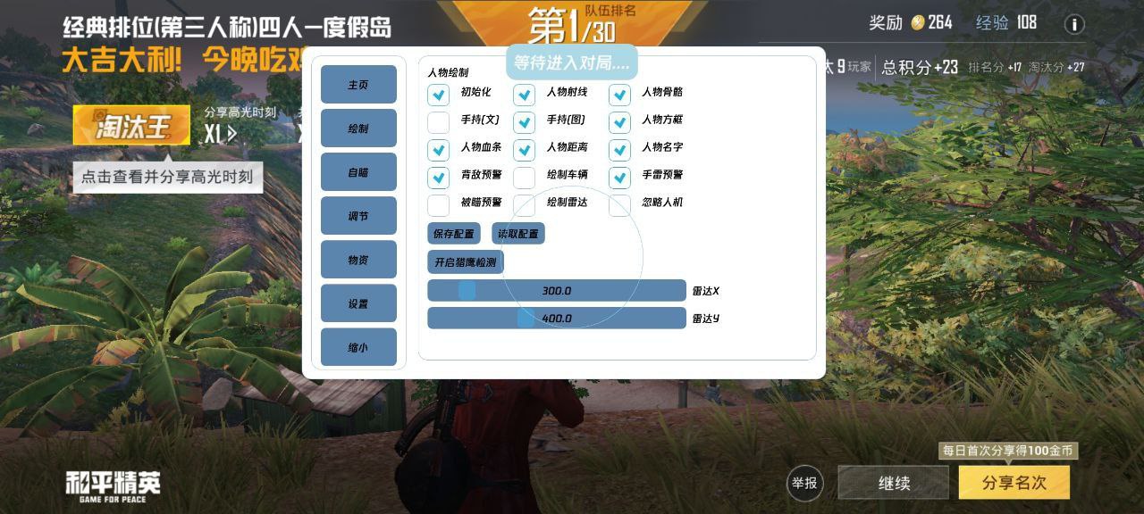 【哮天犬容器直装V1.11】哮天犬回归版，两三年的老牌项目。无需更新，无视检测，演戏持续稳死中。支持观透，支持地铁房录频。
