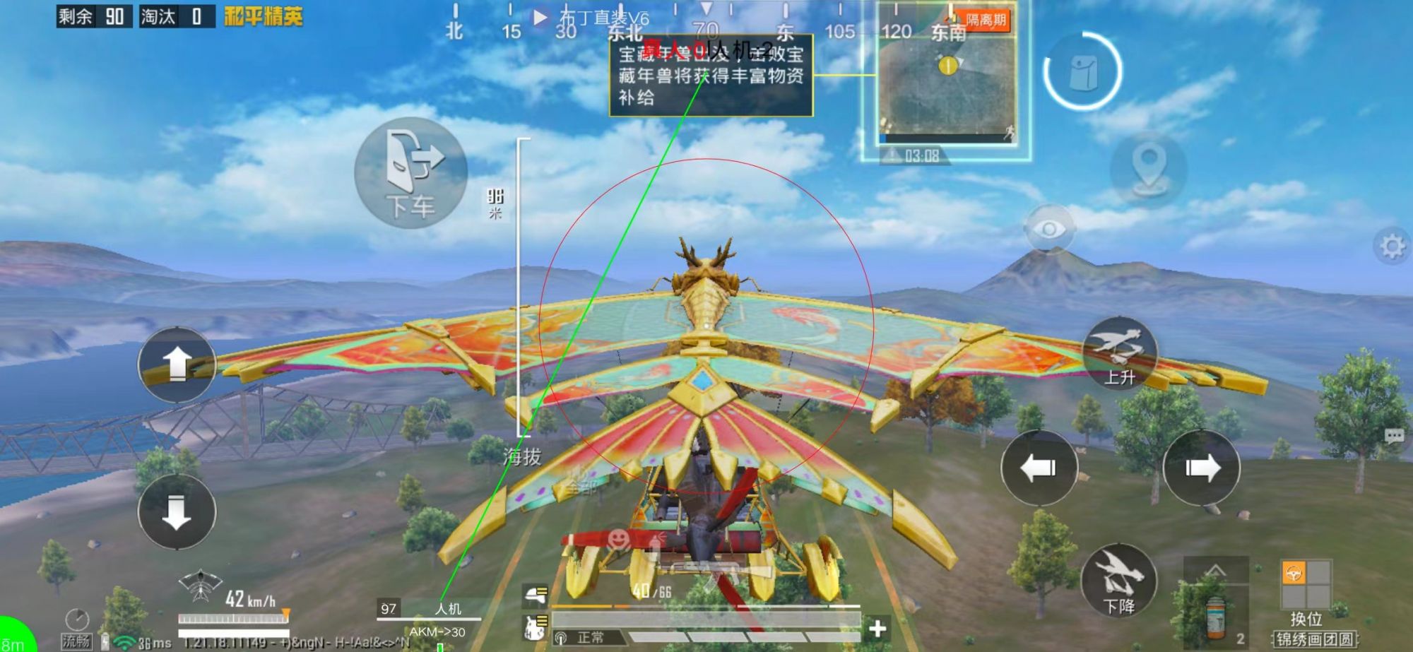 和平精英《牛牛》辅助