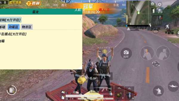 和平精英辅助【麦当劳直装V1.23稳定版】✅锁头胸脚✅自瞄预警✅自瞄范围调节✅自瞄高度调节✅ ✅内置全防✅